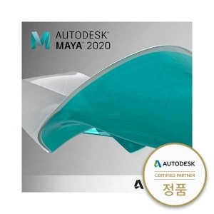 [오토데스크] AUTODESK MAYA 2020 Membership Lic연간 라이선스