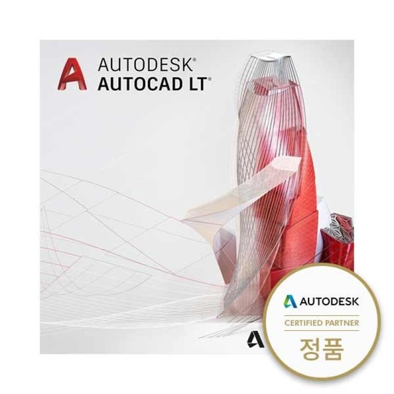 [오토데스크] AUTODESK AutoCAD LT 2020 Membership Lic연간 라이선스
