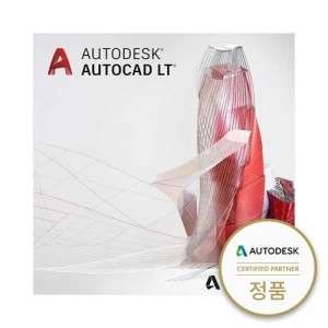 [오토데스크] AUTODESK AutoCAD LT 2020 Membership Lic연간 라이선스