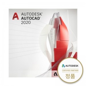 [오토데스크] AUTODESK AutoCAD 2020 Membership Lic연간 라이선스