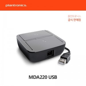 [플랜트로닉스] Plantronics Acc_MDA220 USB