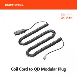 [플랜트로닉스] Plantronics Acc_Coil Cord to QD Modular Plug