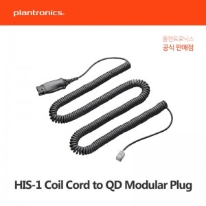 [플랜트로닉스] Plantronics Acc_HIS-1 Coil Cord to QD Modular Plug