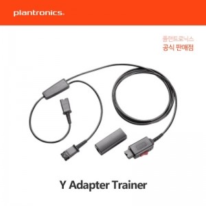 [플랜트로닉스] Plantronics Acc_Y Adapter Trainer(Y-CORD) - 교육용 Y-커넥터