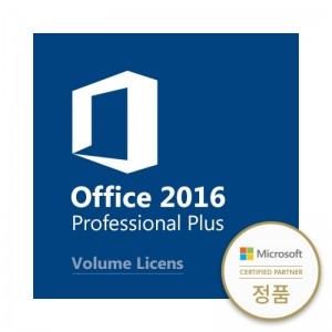 [마이크로소프트] Office 2016 ProPlus OLP NL 볼륨라이선스5copy 이상/영구사용